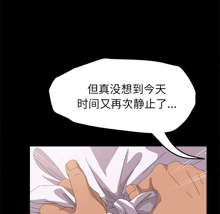 [Manhwa] 15 minutes Fantasy, big breasts#[166P]-144