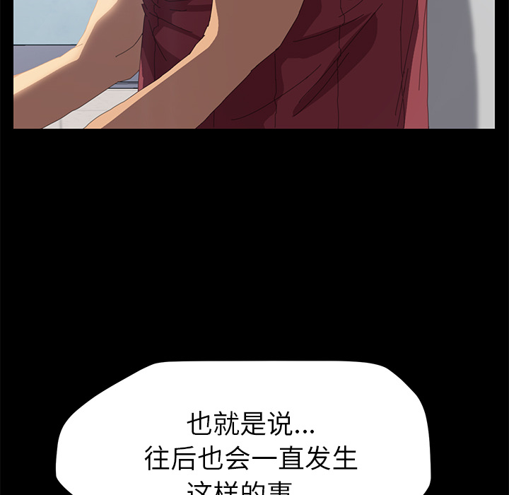 [Manhwa] 15 minutes Fantasy, big breasts#[166P]-147