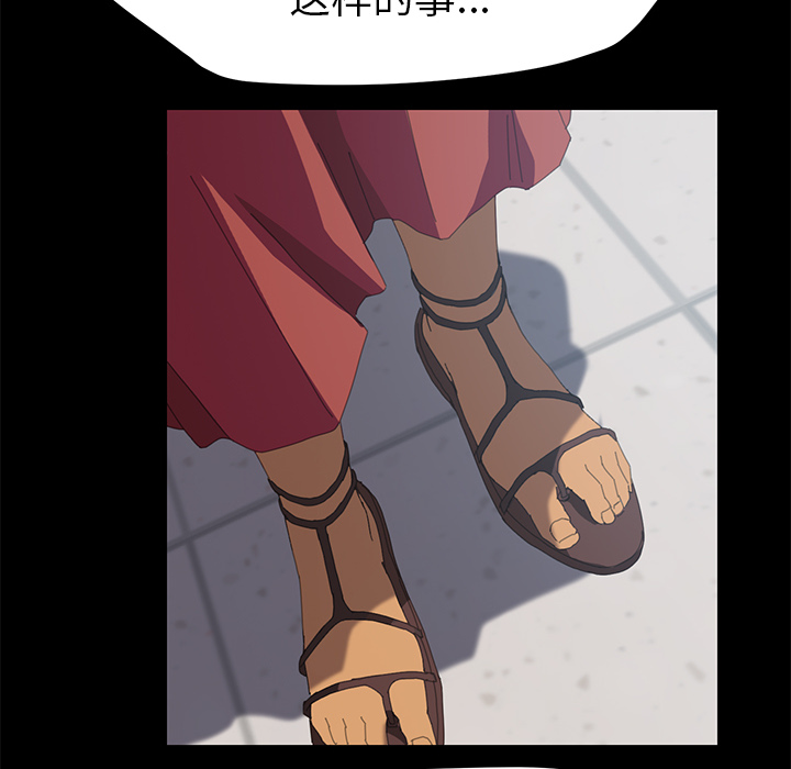 [Manhwa] 15 minutes Fantasy, big breasts#[166P]-148