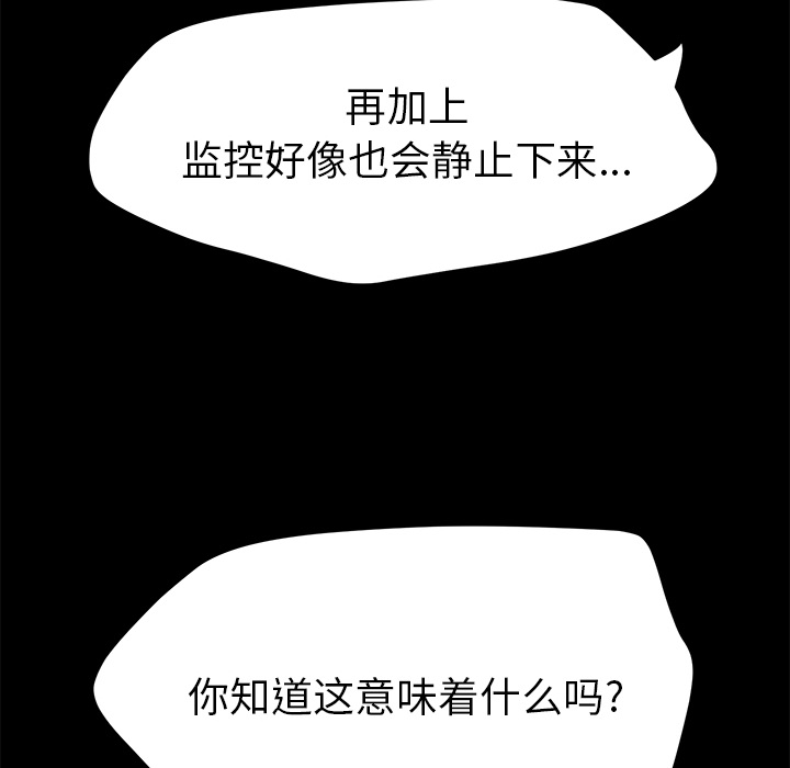 [Manhwa] 15 minutes Fantasy, big breasts#[166P]-149