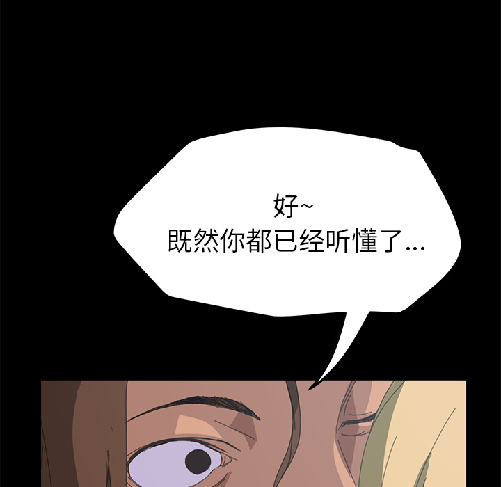 [Manhwa] 15 minutes Fantasy, big breasts#[166P]-158