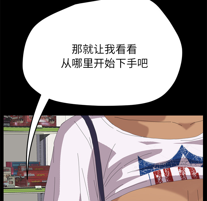 [Manhwa] 15 minutes Fantasy, big breasts#[166P]-160
