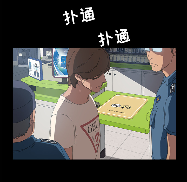 [Manhwa] 15 minutes Fantasy, big breasts#[166P]-24