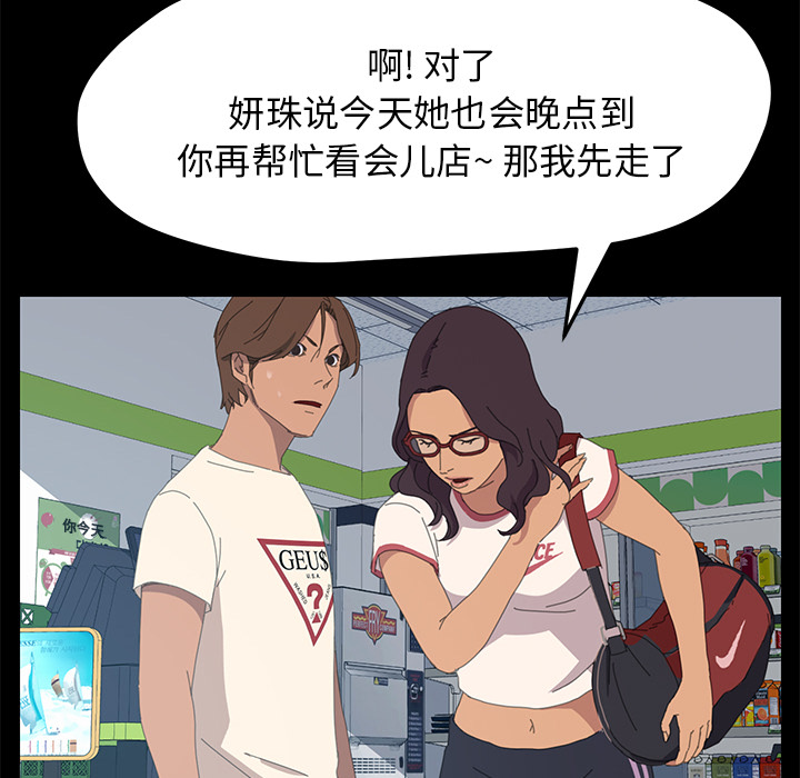[Manhwa] 15 minutes Fantasy, big breasts#[166P]-29