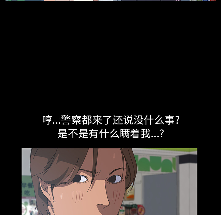 [Manhwa] 15 minutes Fantasy, big breasts#[166P]-30