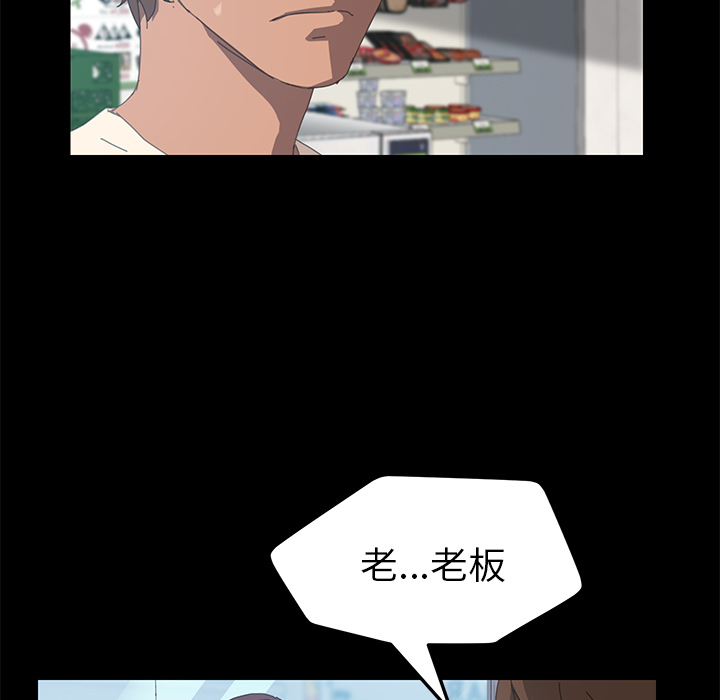 [Manhwa] 15 minutes Fantasy, big breasts#[166P]-31