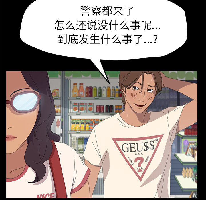 [Manhwa] 15 minutes Fantasy, big breasts#[166P]-33