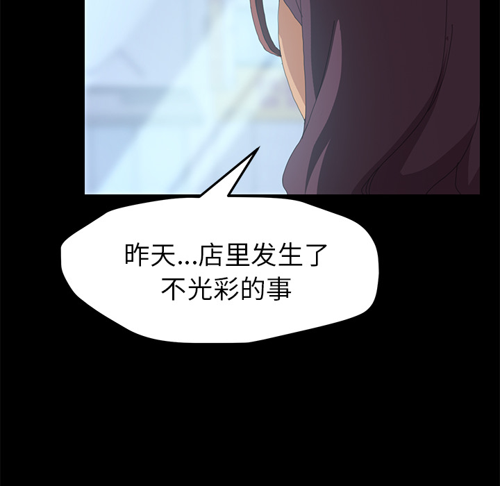 [Manhwa] 15 minutes Fantasy, big breasts#[166P]-35