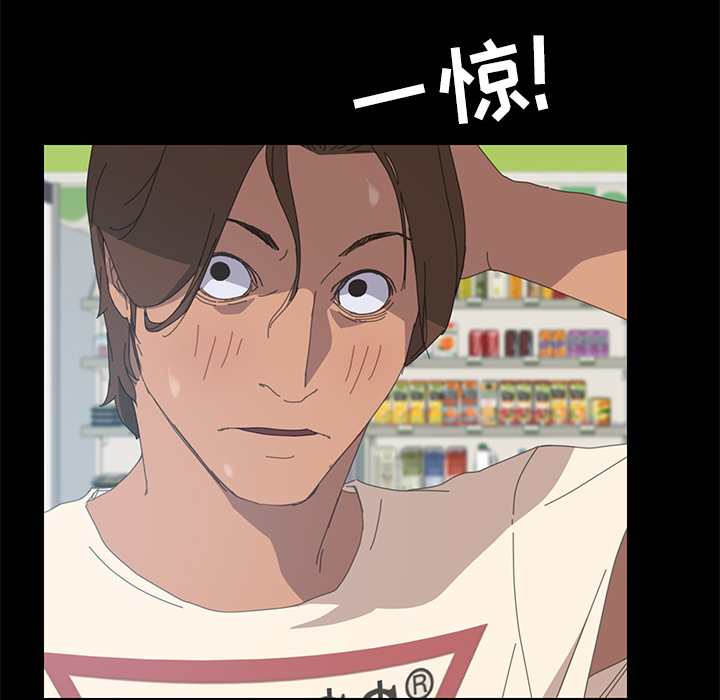 [Manhwa] 15 minutes Fantasy, big breasts#[166P]-36