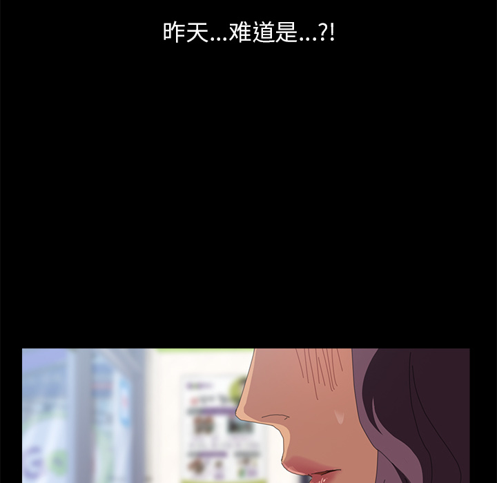 [Manhwa] 15 minutes Fantasy, big breasts#[166P]-37
