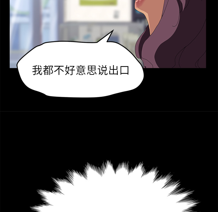 [Manhwa] 15 minutes Fantasy, big breasts#[166P]-38