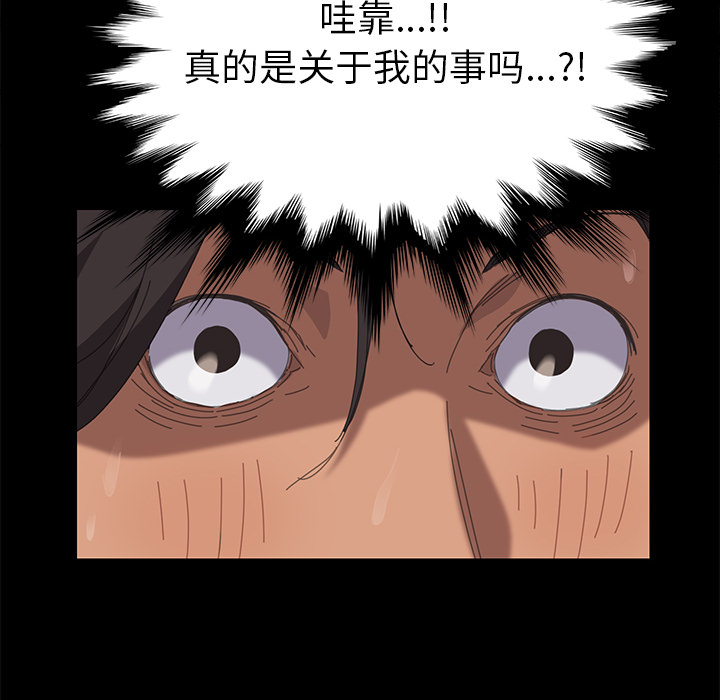 [Manhwa] 15 minutes Fantasy, big breasts#[166P]-39