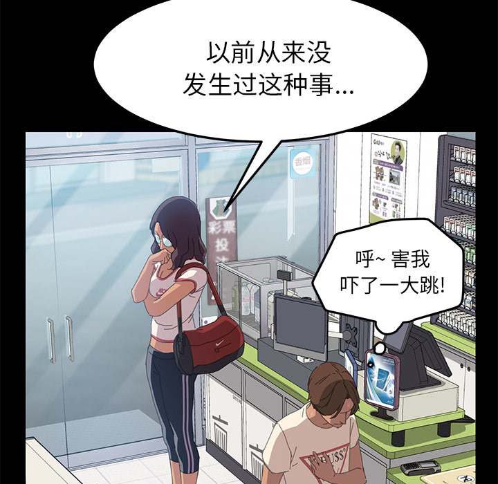 [Manhwa] 15 minutes Fantasy, big breasts#[166P]-46
