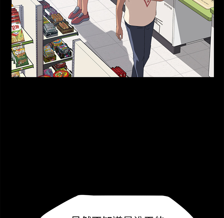 [Manhwa] 15 minutes Fantasy, big breasts#[166P]-47