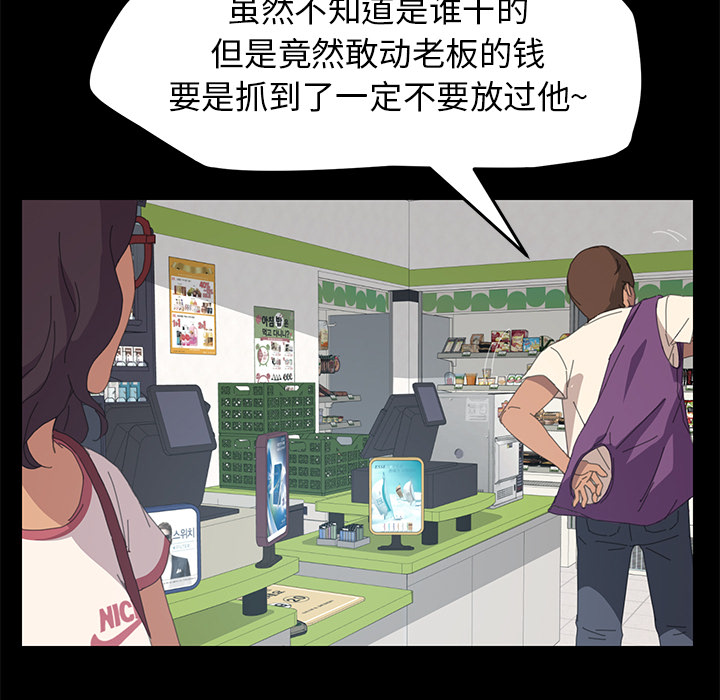 [Manhwa] 15 minutes Fantasy, big breasts#[166P]-48