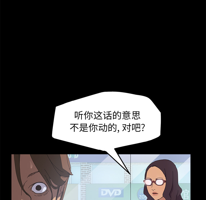 [Manhwa] 15 minutes Fantasy, big breasts#[166P]-49