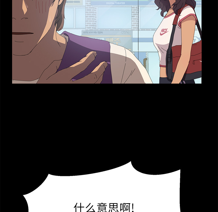 [Manhwa] 15 minutes Fantasy, big breasts#[166P]-50