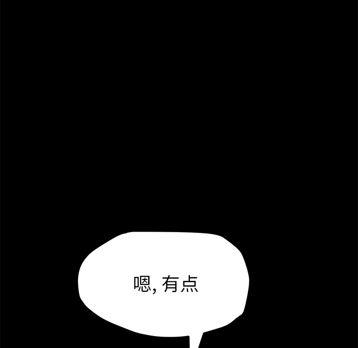 [Manhwa] 15 minutes Fantasy, big breasts#[166P]-52