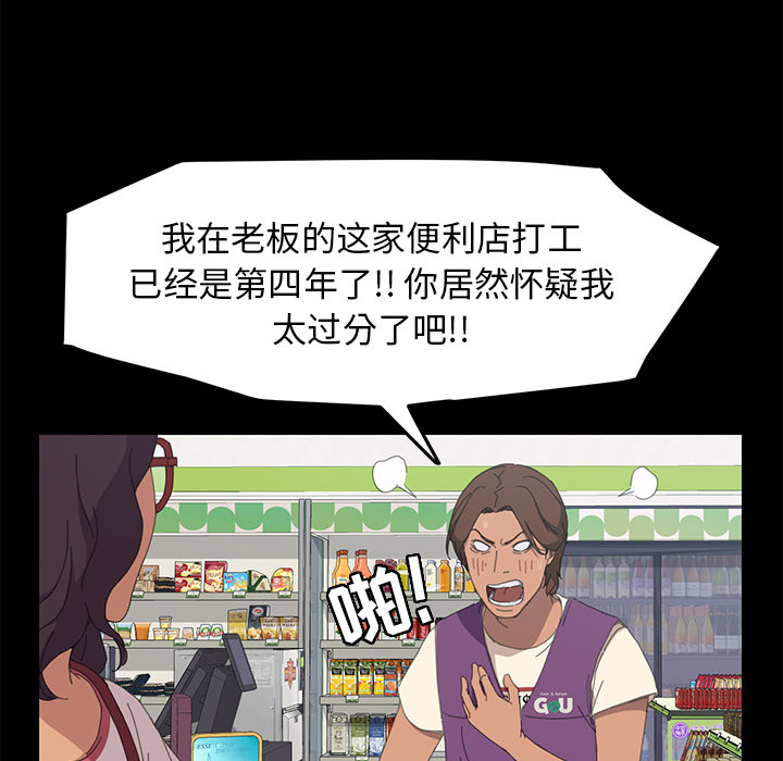 [Manhwa] 15 minutes Fantasy, big breasts#[166P]-56