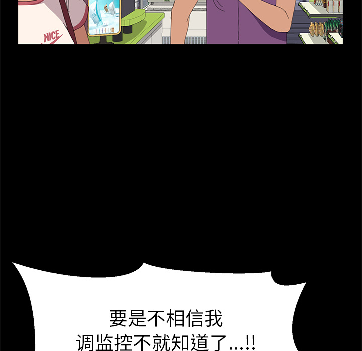 [Manhwa] 15 minutes Fantasy, big breasts#[166P]-57