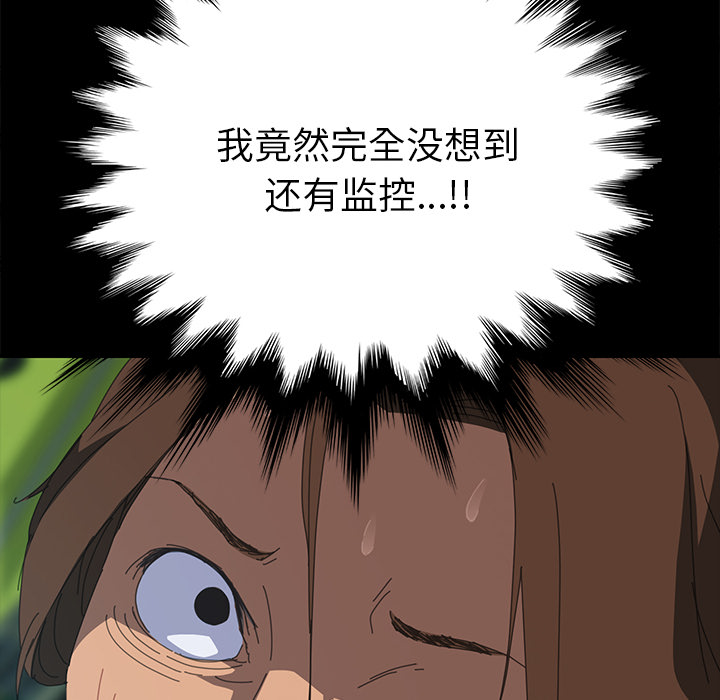 [Manhwa] 15 minutes Fantasy, big breasts#[166P]-66