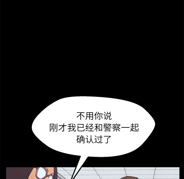 [Manhwa] 15 minutes Fantasy, big breasts#[166P]-68
