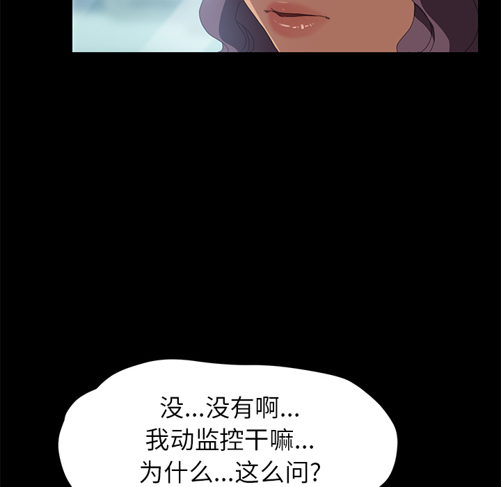 [Manhwa] 15 minutes Fantasy, big breasts#[166P]-75