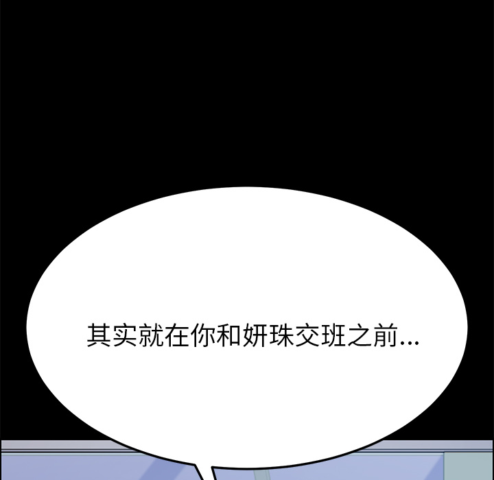 [Manhwa] 15 minutes Fantasy, big breasts#[166P]-77