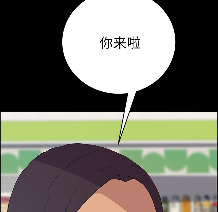[Manhwa] 15 minutes Fantasy, big breasts#[166P]-8