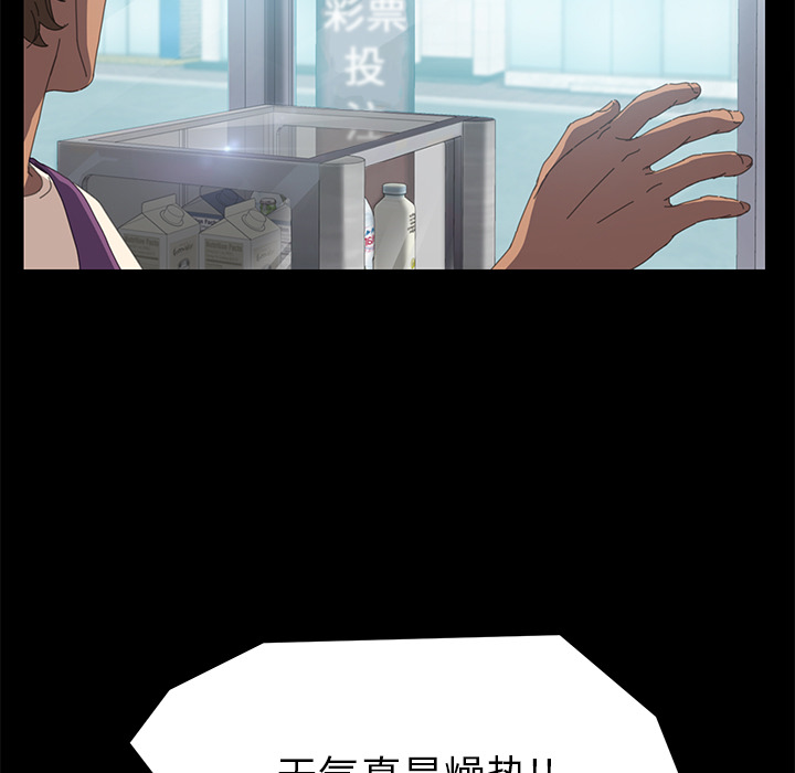 [Manhwa] 15 minutes Fantasy, big breasts#[166P]-85