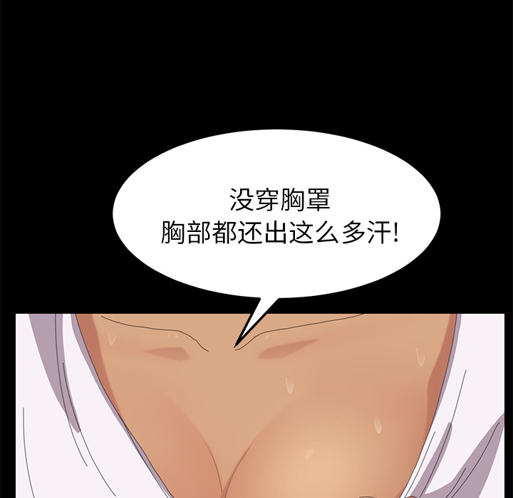 [Manhwa] 15 minutes Fantasy, big breasts#[166P]-87