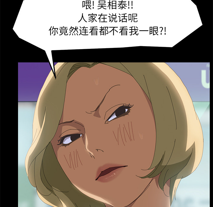 [Manhwa] 15 minutes Fantasy, big breasts#[166P]-89