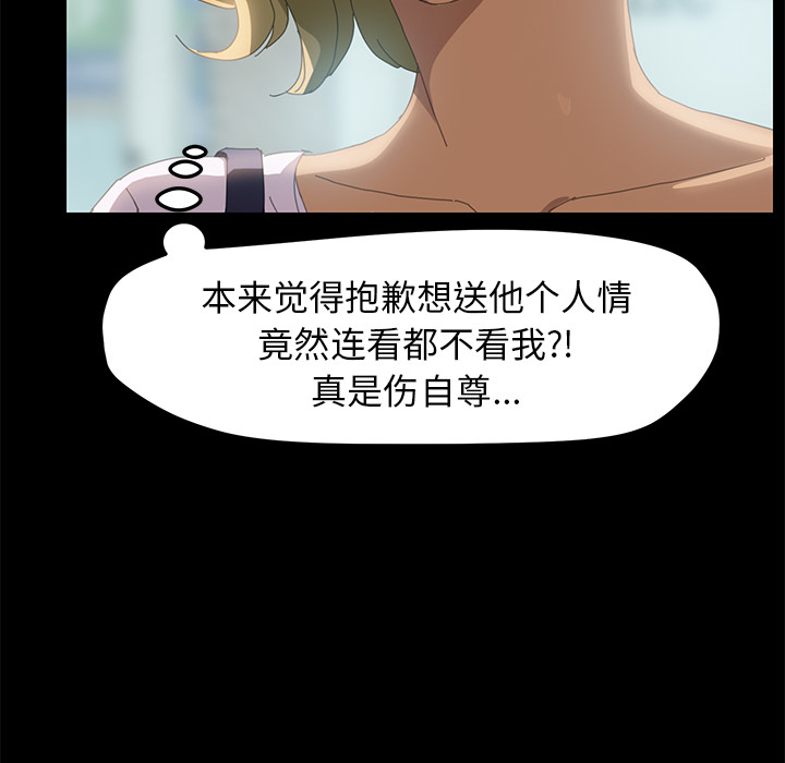 [Manhwa] 15 minutes Fantasy, big breasts#[166P]-90