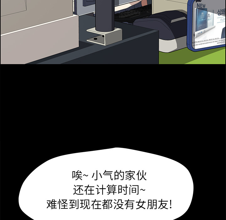 [Manhwa] 15 minutes Fantasy, big breasts#[166P]-93