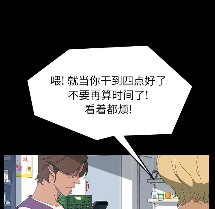 [Manhwa] 15 minutes Fantasy, big breasts#[166P]-95