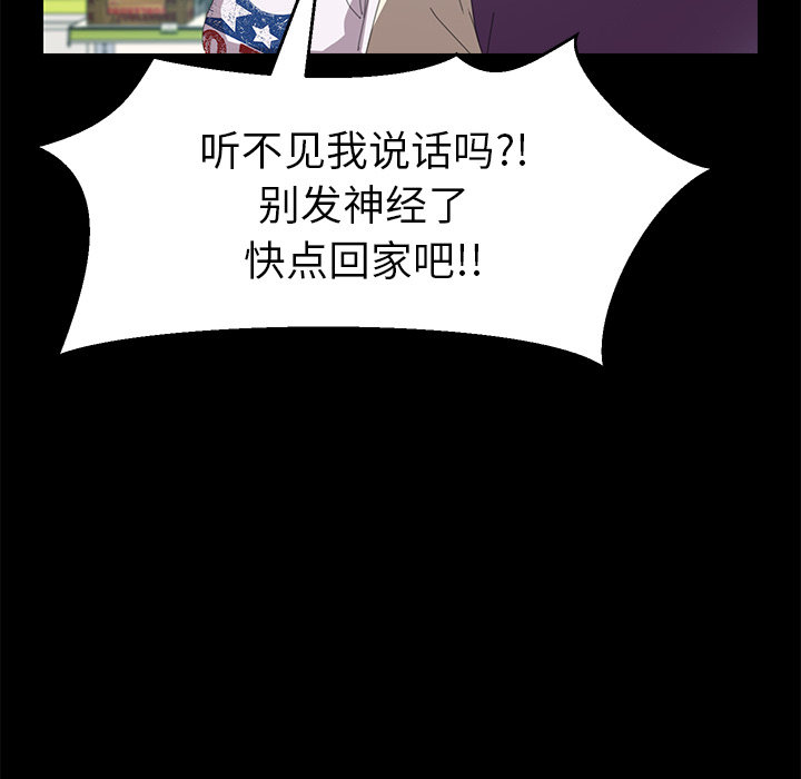 [Manhwa] 15 minutes Fantasy, big breasts#[166P]-98