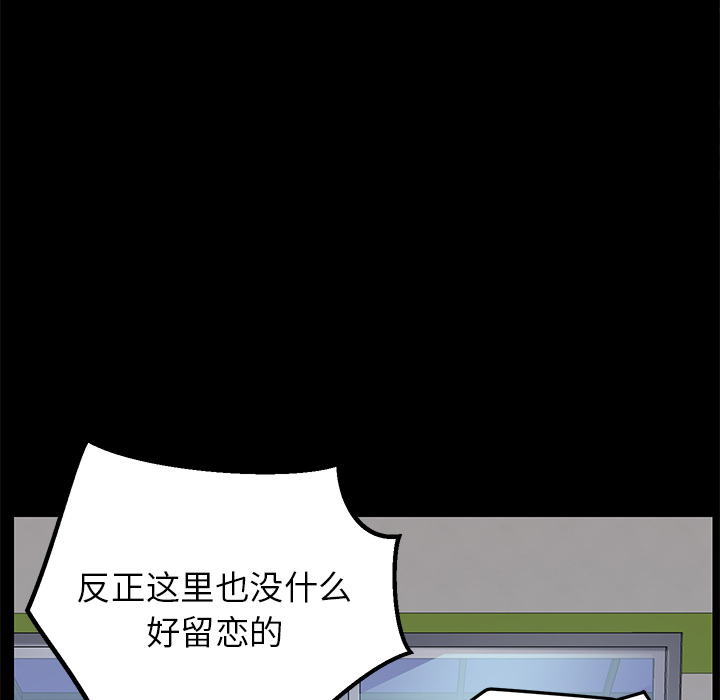 [Manhwa] 15 minutes Fantasy, big breasts#[154P]-100