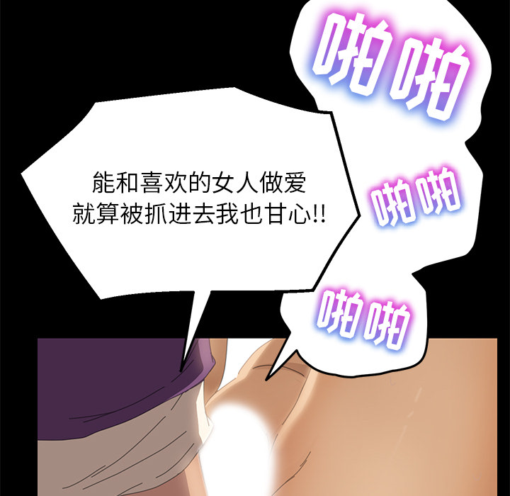 [Manhwa] 15 minutes Fantasy, big breasts#[154P]-103