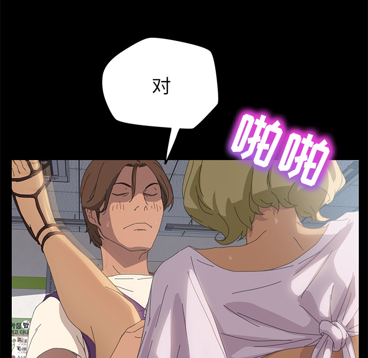 [Manhwa] 15 minutes Fantasy, big breasts#[154P]-107