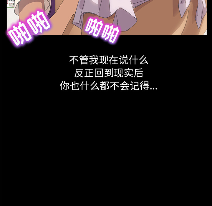 [Manhwa] 15 minutes Fantasy, big breasts#[154P]-108