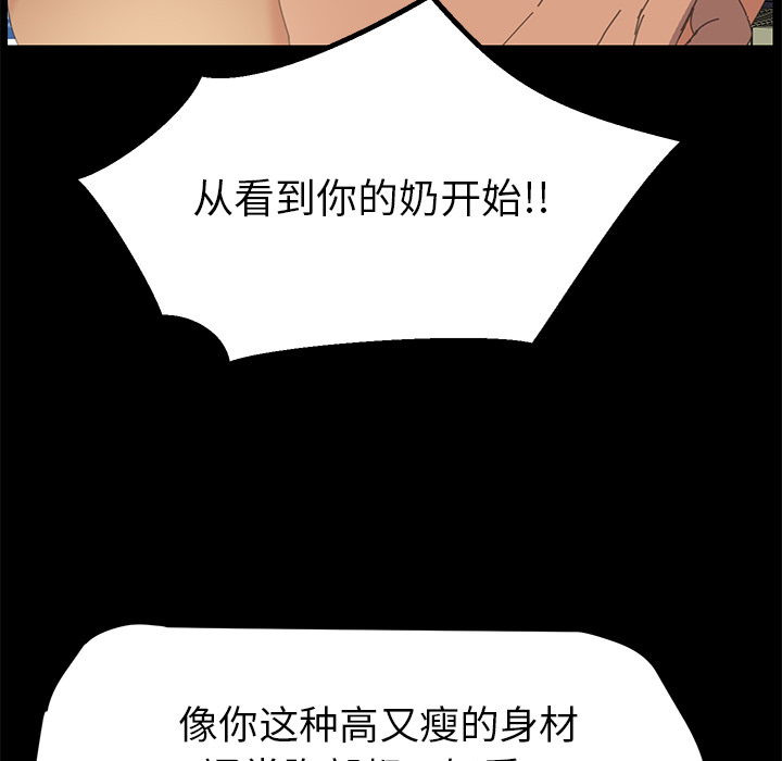 [Manhwa] 15 minutes Fantasy, big breasts#[154P]-110