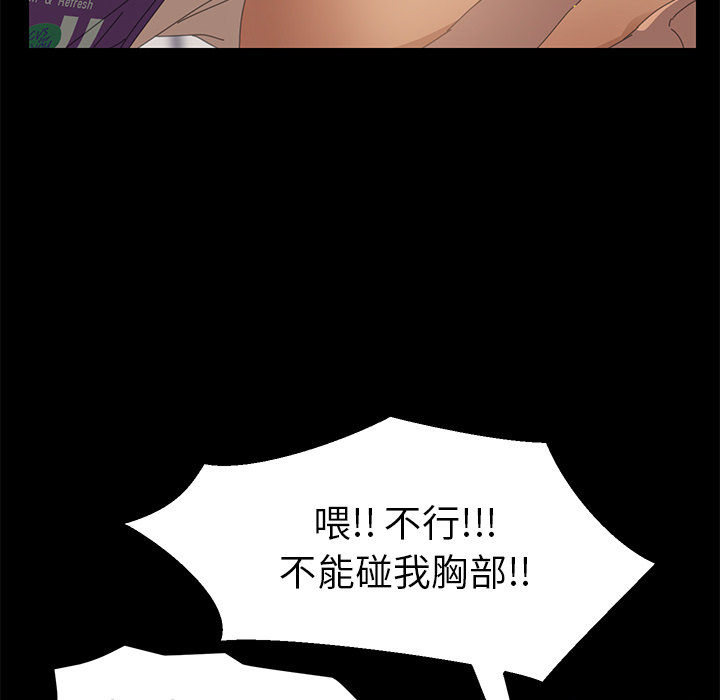 [Manhwa] 15 minutes Fantasy, big breasts#[154P]-112