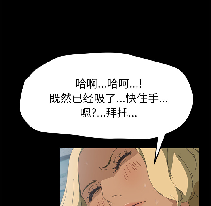[Manhwa] 15 minutes Fantasy, big breasts#[154P]-120