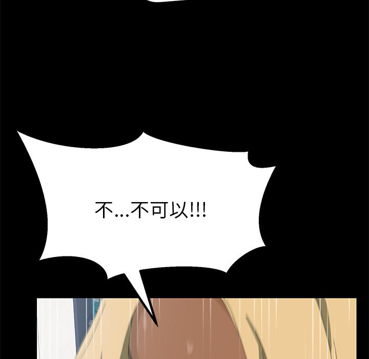 [Manhwa] 15 minutes Fantasy, big breasts#[154P]-125