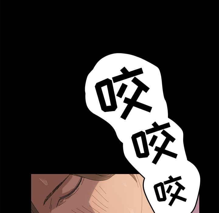 [Manhwa] 15 minutes Fantasy, big breasts#[154P]-127