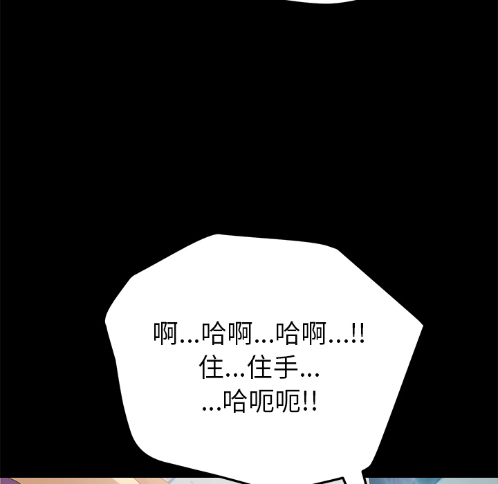 [Manhwa] 15 minutes Fantasy, big breasts#[154P]-129