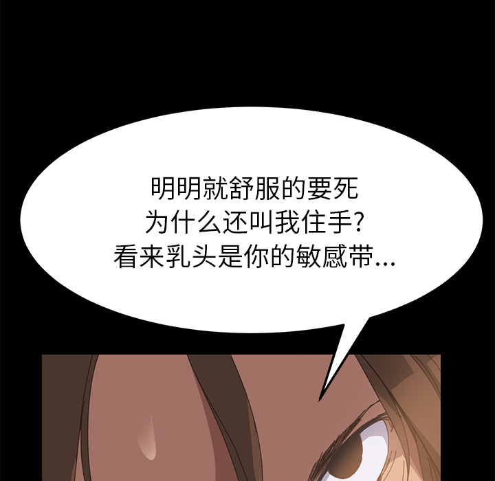 [Manhwa] 15 minutes Fantasy, big breasts#[154P]-132