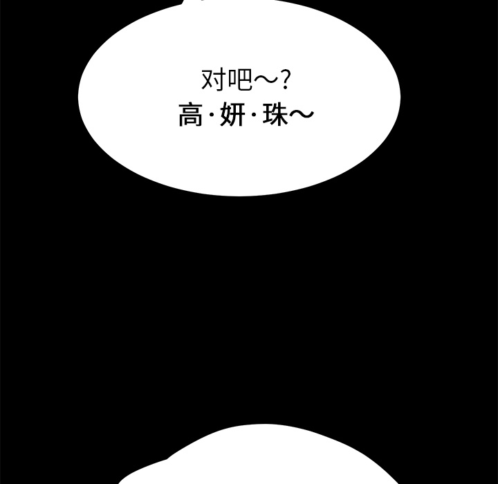 [Manhwa] 15 minutes Fantasy, big breasts#[154P]-134