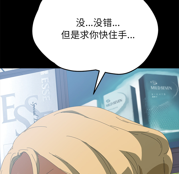 [Manhwa] 15 minutes Fantasy, big breasts#[154P]-135