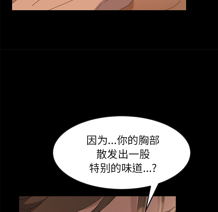 [Manhwa] 15 minutes Fantasy, big breasts#[154P]-139